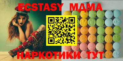 герыч Гусиноозёрск