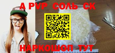 кокаин Гусь-Хрустальный