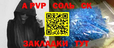 герыч Гусиноозёрск