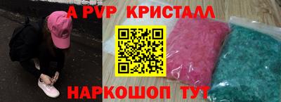 кокаин Гусь-Хрустальный