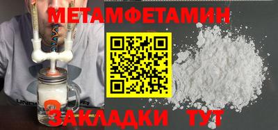 скорость mdpv Гагарин