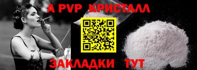 сатива Гатчина