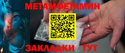 сатива Гатчина