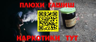 герыч Гусиноозёрск