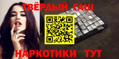герыч Гусиноозёрск