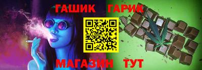 герыч Гусиноозёрск