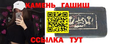 герыч Гусиноозёрск