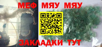 мет Азнакаево