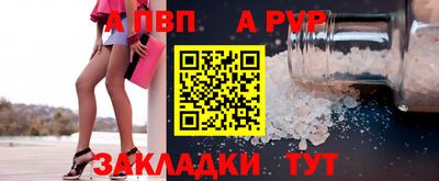 сатива Гатчина