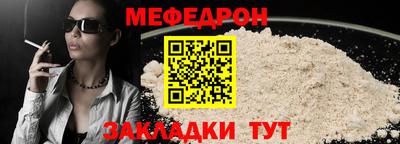 герыч Гусиноозёрск