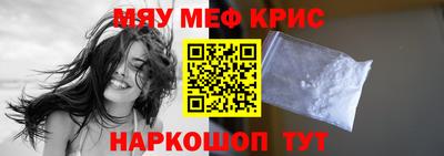 герыч Гусиноозёрск