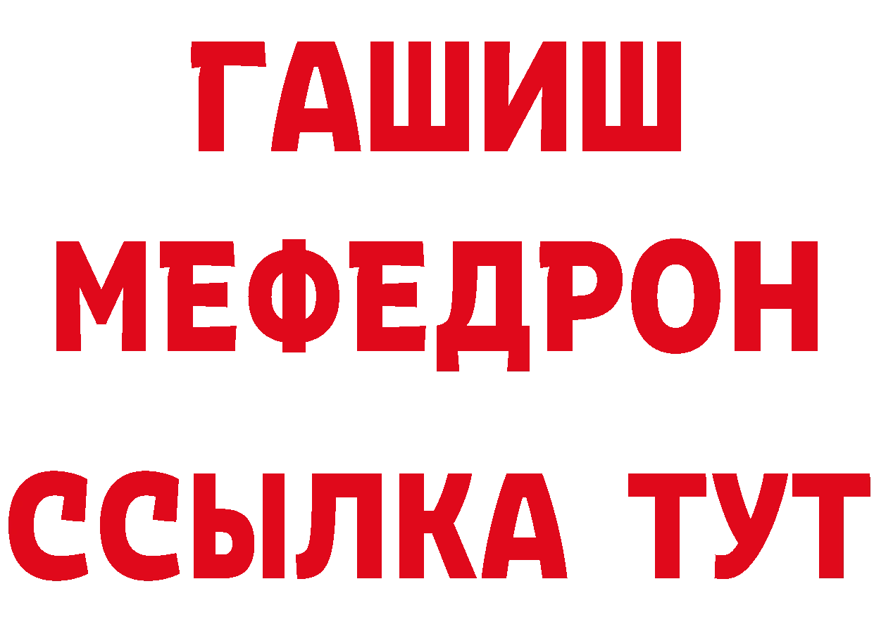 ГЕРОИН Афган ТОР площадка кракен Городец