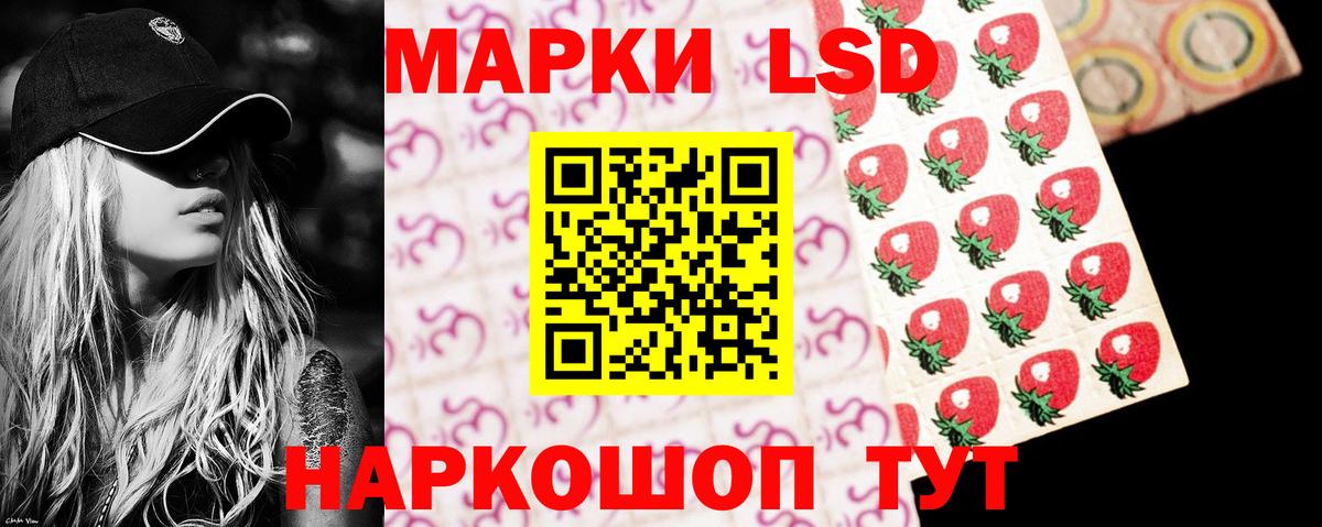 Лсд 25 экстази ecstasy Городец