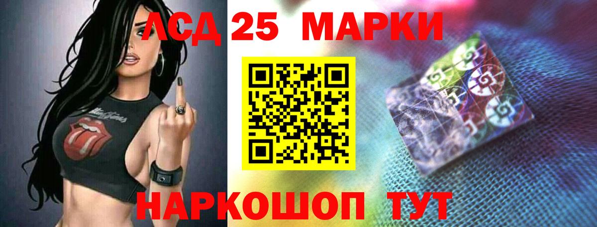 Городец  LSD-25 экстази кислота  Вход с VPN  ЛСД экстази  ЛСД экстази кислота 