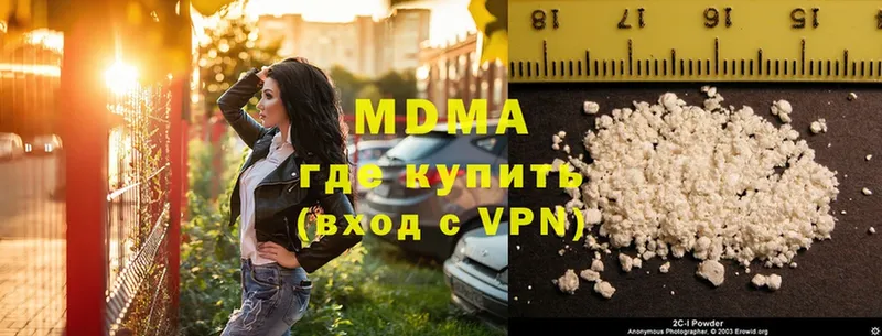 MDMA VHQ  где купить наркоту  маркетплейс какой сайт  Городец 