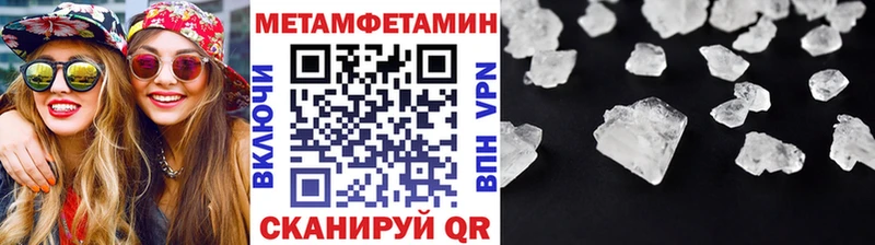 сколько стоит  даркнет как зайти  Метамфетамин пудра  Городец 