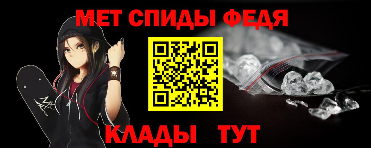 Метамфетамин Methamphetamine Городец