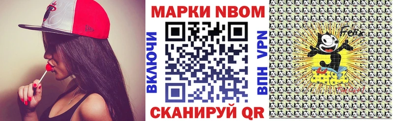 купить закладку  Городец  Марки 25I-NBOMe 1,5мг 