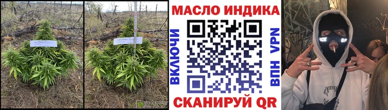darknet формула  Городец  ТГК жижа 