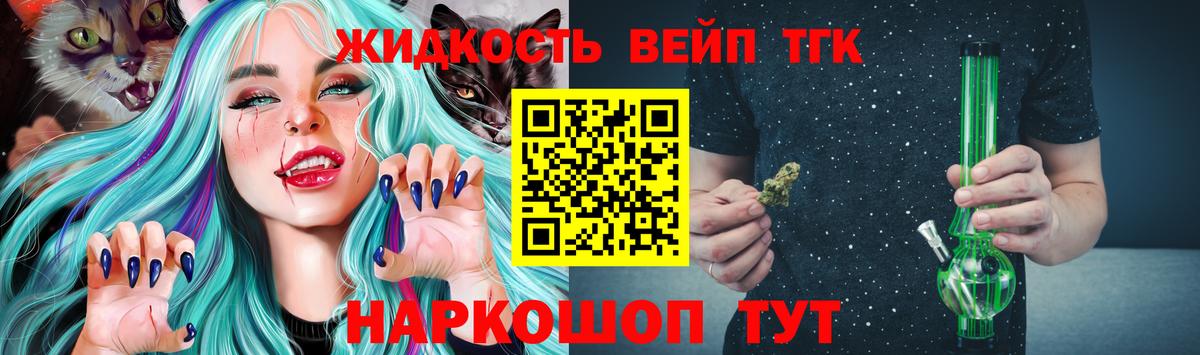 МАРИХУАНА  Вход с VPN  Molly  Городец  Меф  Марки  КОКАИН  Хэш 