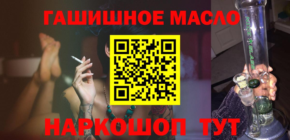 Городец  Меф МЯУ МЯУ  Вход с VPN  ГАШ  Cocaine  АМФЕТАМИН   Меф кристаллы  Магазин наркотиков  Марихуана 