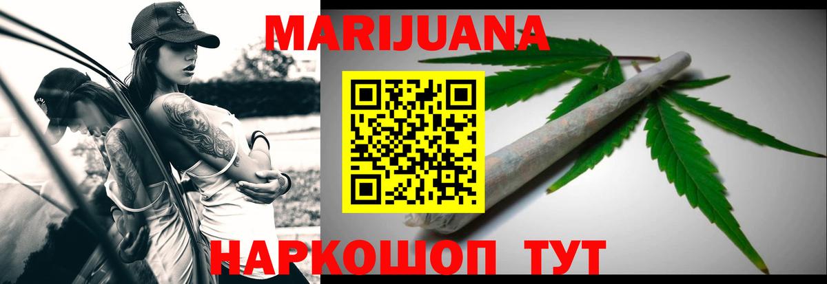Городец  МАРИХУАНА LSD WEED  Каннабис OG Kush  Вход с VPN 