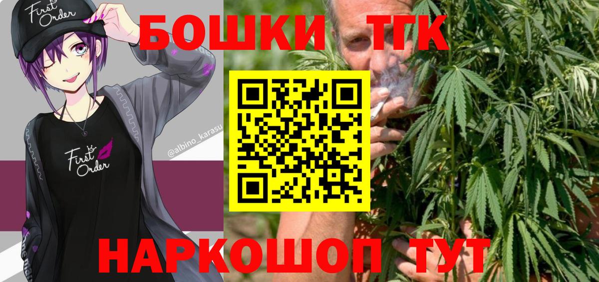 Канабис ГИДРОПОН Городец